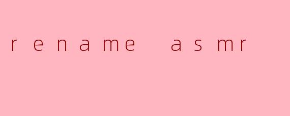 rename asmr